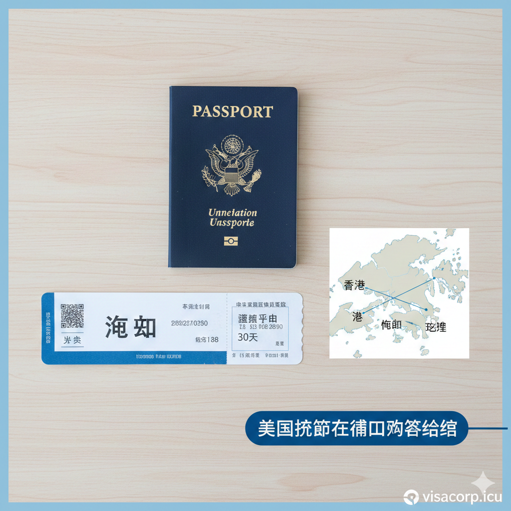 一张总结性的平铺风格摄影图（Flat Lay）。在干净的木质或大理石桌面上，整齐摆放着旅行必备品：一本美国护照、一张印有'Macau'字样的船票或港珠澳大桥巴士票、一张模拟的'逗留许可'小票，以及一张珠江三角洲（香港-澳门-珠海）的简易地图。整体色调清新明快，象征着经过攻略指导后，旅客由于准备充分而享有的轻松、无忧的旅程。