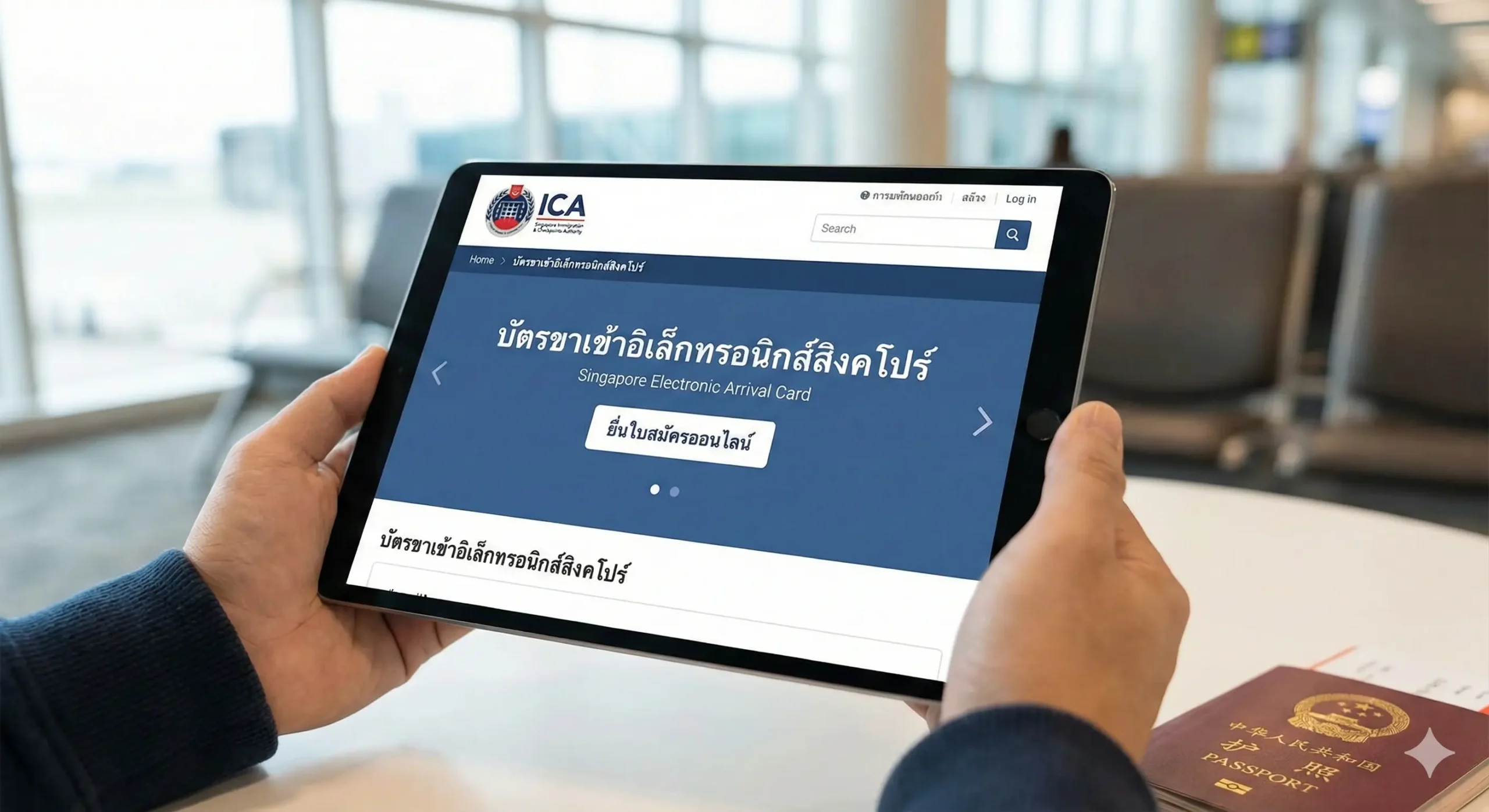 特写镜头，展示一名旅客正在使用平板电脑或智能手机填写'SG Arrival Card'（新加坡电子入境卡）。屏幕上清晰可见ICA官方网站的蓝白色调界面或MyICA App图标。背景模糊处理，隐约可见机场候机厅或舒适的咖啡厅环境，强调'在线申请'的便捷性与数字化流程，视觉风格现代、简洁，指引性强。